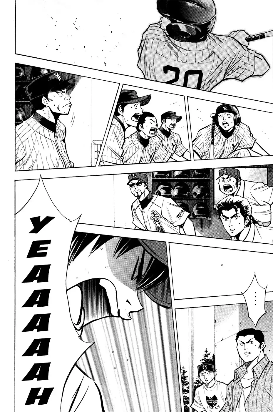 Diamond no Ace Chapter 109 10